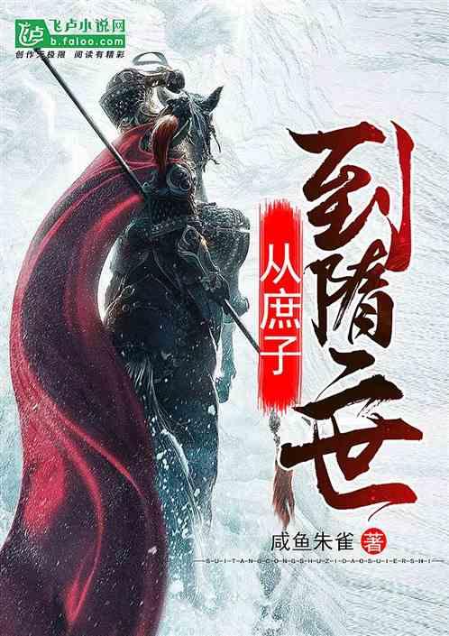 孔雀逃生