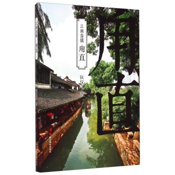 前任请你参加婚礼要去吗？游戏画面